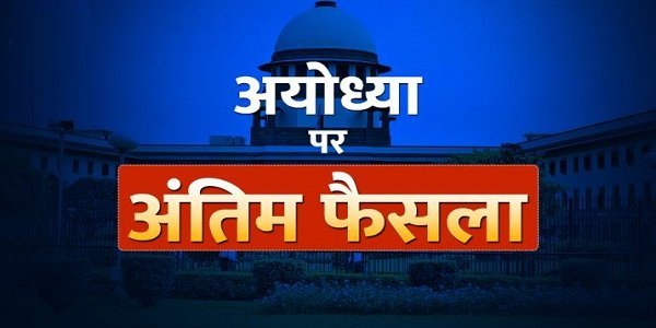supreme-court-verdict-ayodhya-ram-mandir-case-live-updates-2